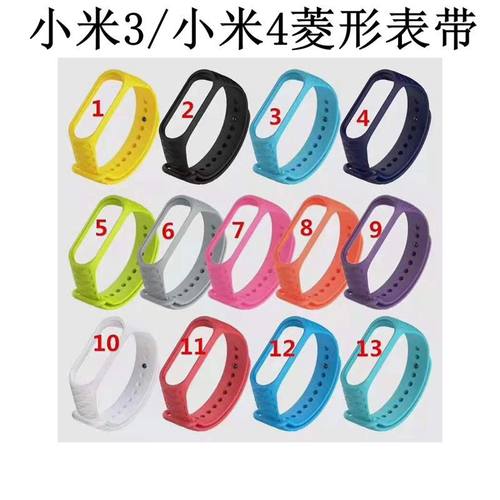 Suitable For Xiaomi Mi 4 Wristband Smart Bracelet Xiaomi Mi