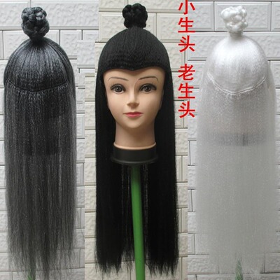 Supplies Xiaosheng Wigs Laoshengtou stume Men's Film And Tel