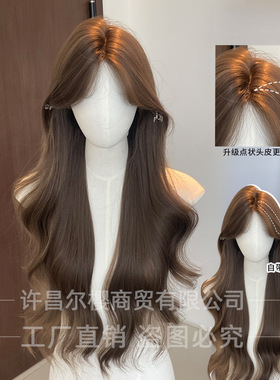 Erying Internet Celebrity Female With Middle Parted Long Hai