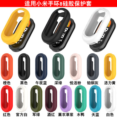 Xinyuan Shuntong Is Suitable For Xiaomi Band 8 Protective Ca