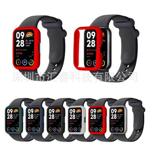 Suitable For Xiaomi Mi Band 8 Pro Protective Case Ultra-ligh