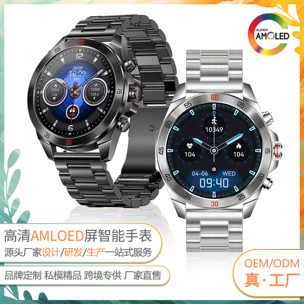 Nx1pro Smart Watch 24h Health Monitoring Multi-functional Am