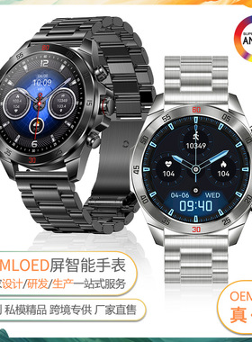 Nx1pro Smart Watch 24h Health Monitoring Multi-functional Am