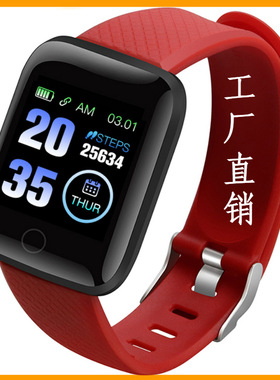 116plus Smart Bracelet Sports Heart Rate Health Pedometer Bl