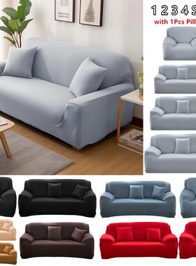 Solid Color Elastic Sofa vers for Living Room Thicken Sectio