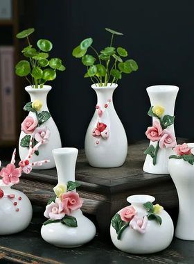 Handmade Flower Vases Ceramic Hydroponic Mini Flower Inserte