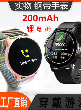 Deep Waterproof Heart Rate Smart Watch, Pedometer, Adult Blo