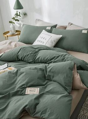 Home Textile Solid Color Duvet ver Pillow Case Bed Sheet AB