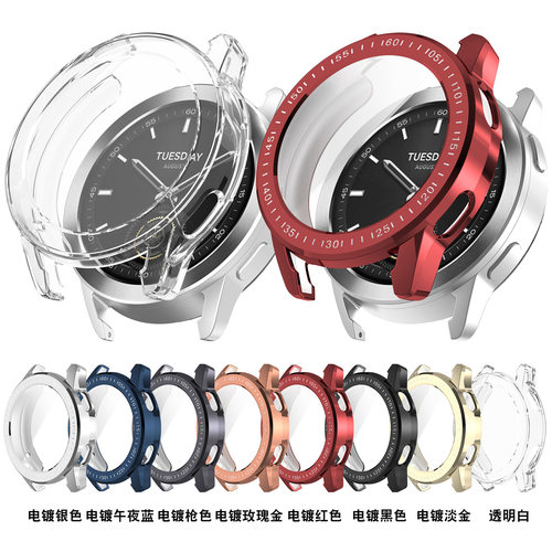 Suitable For Xiaomi Watch S3 Protective Casexiaomi S3 Genera