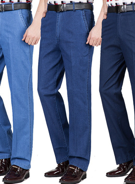 Middle-aged Men's Jeans High Waist Loose Elastic Business Ca