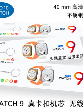 Pro10 Watch Large Screen Bluetooth Call Smart Watch Stainles