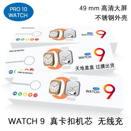 Pro10 Watch Large Screen Bluetooth Call Smart Watch Stainles