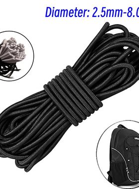 10 Meters Strong Elastic Rope Bungee Shock Cord Sretch Strin