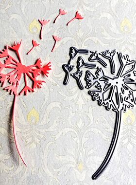 Dandelion Metal Cutting Dies Stencil DIY Scrapbooking Album