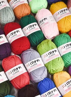 25g Soft Milk Cotton Knitting Yarn Anti-Pilling High Quality