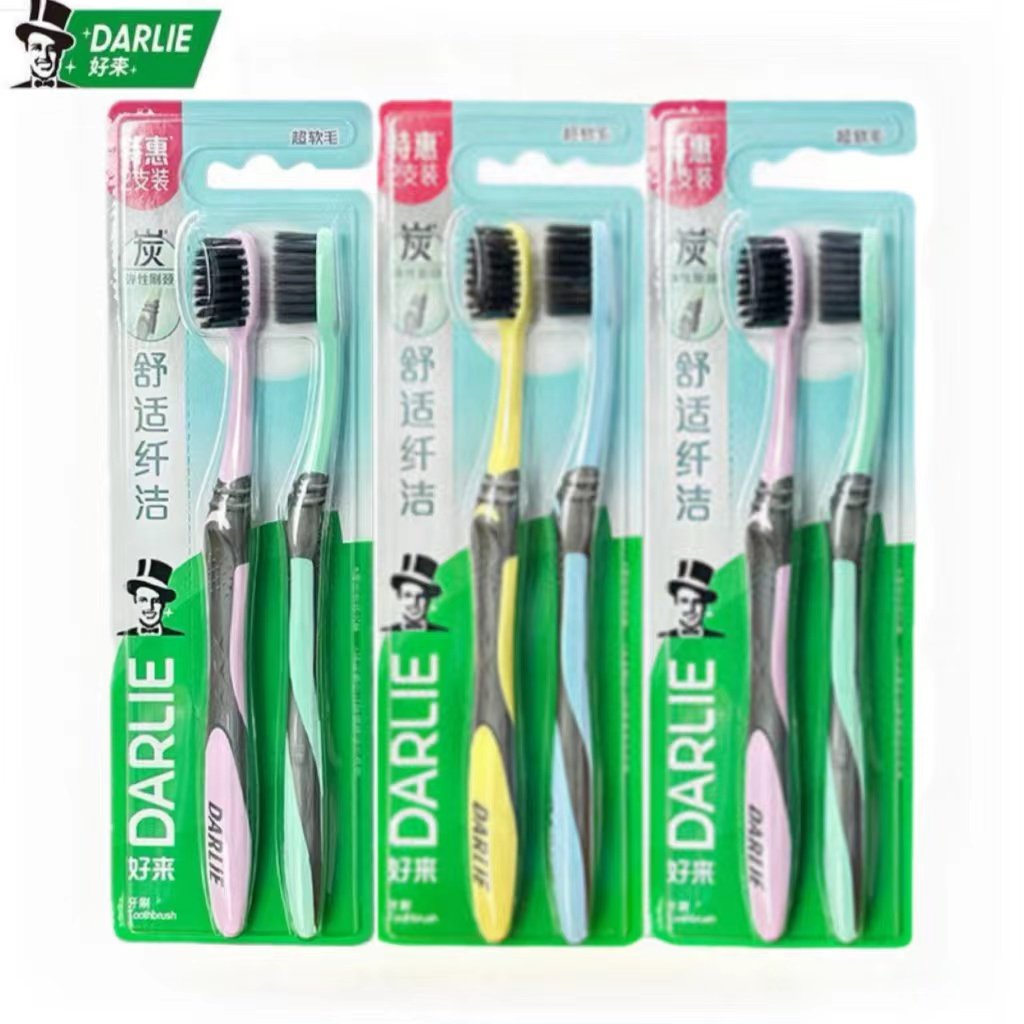 DARLIE好来（原黑人）牙刷牙刷/口腔清洁工具