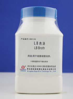 海博HB0128LB肉汤培养基