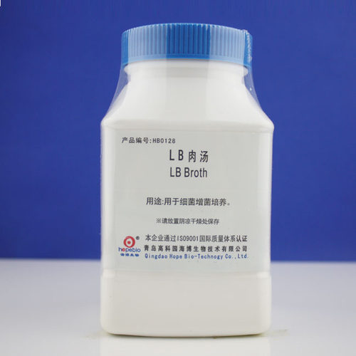 海博HB0128LB肉汤培养基
