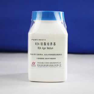 R2A琼脂培养基(2015药典)250g 青岛海博HB0167-5 纯化水菌落总数