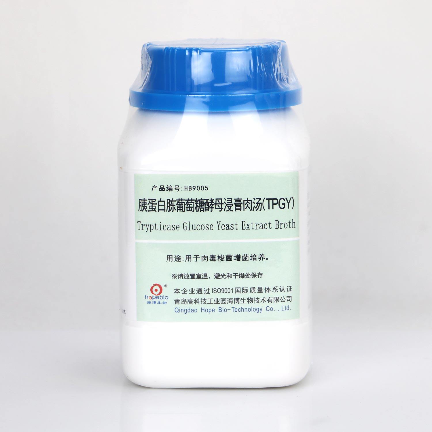 胰蛋白胨葡萄糖酵母浸膏肉汤（TPGY）海博生物HB9005肉毒梭菌样品