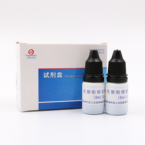 海博乳酸酚棉蓝染色液