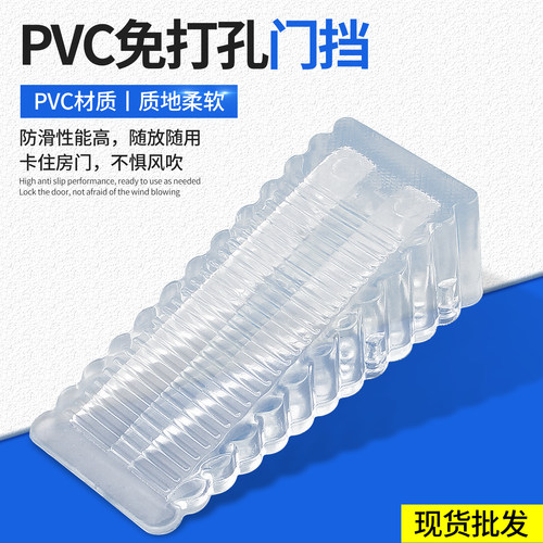 瀛雅免打孔防撞防滑门挡