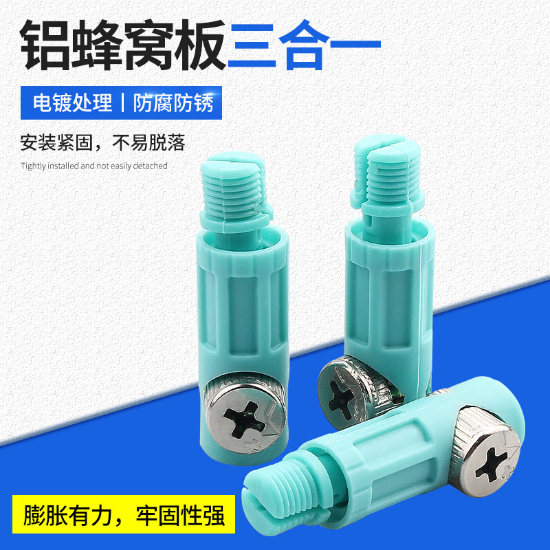 全铝加厚衣厨柜偏心轮硬螺丝