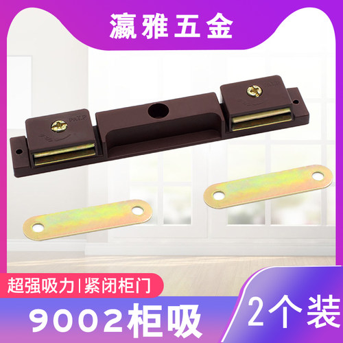 磁力碰珠瀛雅量大从优