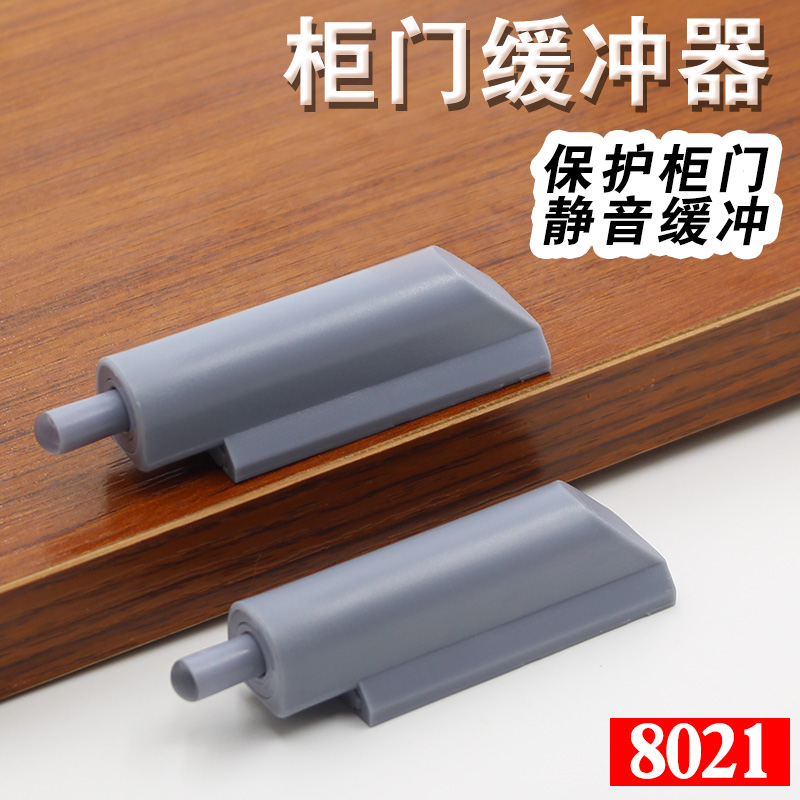 消音碰珠瀛雅量大从优