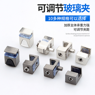 可调节玻璃夹酒柜隔板钉极简衣柜层板托支架活动橱柜隔板玻璃夹子