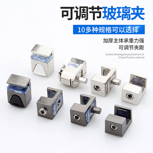 可调节玻璃夹酒柜隔板钉极简衣柜层板托支架活动橱柜隔板玻璃夹子