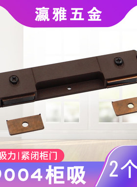 强磁碰珠瀛雅量大从优