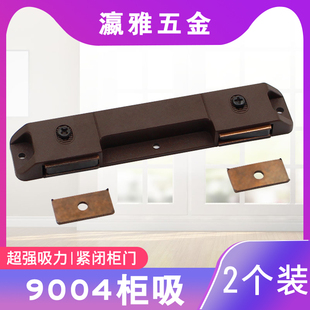 柜门磁吸衣柜门吸强力吸合器门碰强磁碰珠橱柜老式柜吸卡扣锁扣