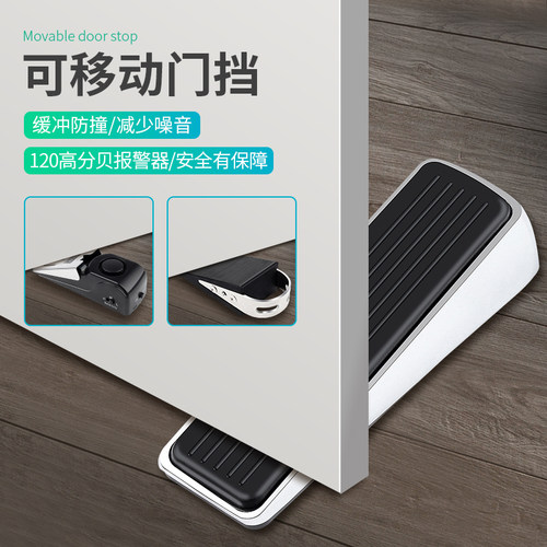 房门防撞阻门器瀛雅卡门固定
