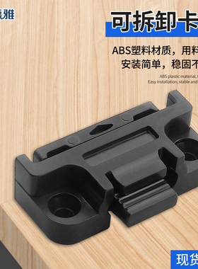 罗马柱卡扣连接件组合角码