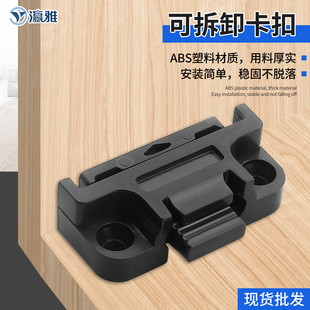 罗马柱卡扣连接件护墙板子母扣件组合角码衣柜顶线安装系统柜收边