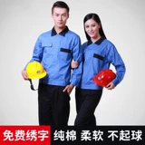 Мужской летний тонкий хлопковый износостойкий комбинезон, короткий рукав, делается под заказ