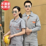 Мужской летний комбинезон, тонкий износостойкий лонгслив, короткий рукав