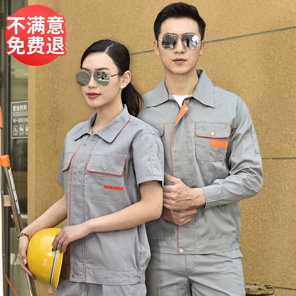 Товары от 新元件工作服