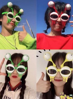 沙雕搞怪生日派对墨镜女拍照儿童