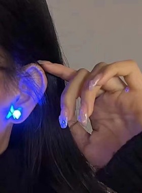 Led发光耳环耳钉女蹦迪饰品装备Rave电音节酒吧演出闪光耳饰情侣