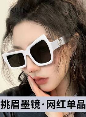 网红不规则挑眉搞怪眼镜蹦迪墨镜