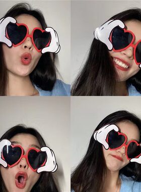 网红搞笑搞怪沙雕墨镜女生日眼镜