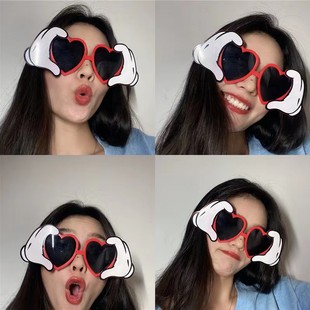网红搞笑搞怪沙雕墨镜女生日眼镜聚会派对拍照爱心造型道具配饰男