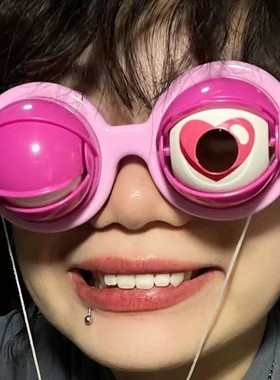 疯狂的眼镜恶搞儿童玩具男女网红