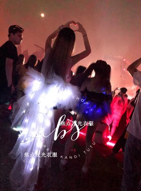 EDC电音节夜店派对发光tutu裙蹦迪裙rave led灯蓬蓬裙拖尾闪光裙