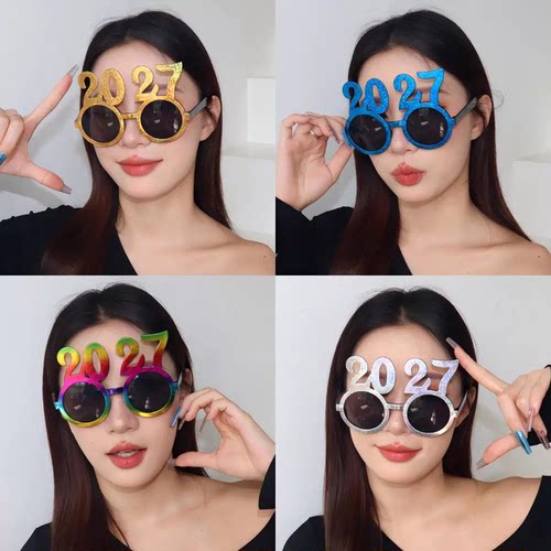 2027数字眼镜新年跨年会酒吧墨镜