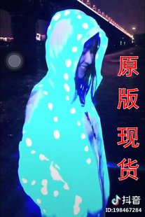 抖音同款LED发光衣服男女电音节夜店蹦迪外套酒吧派对LED演出服装