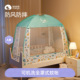 婴儿床蚊帐蒙古包全罩式 宝宝儿童拼接床蚊帐 通用防摔可折叠免安装