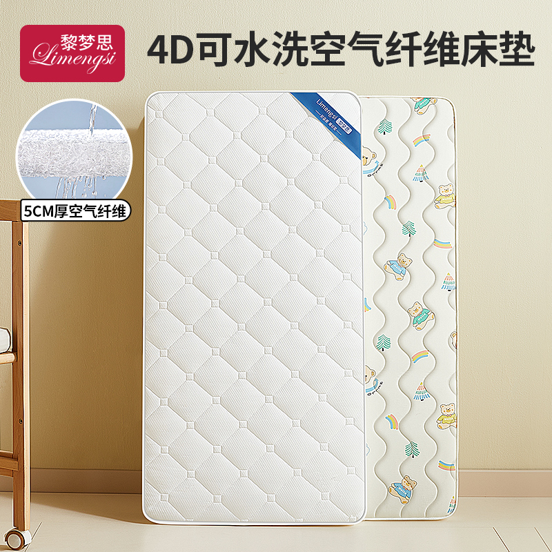 4D空气床垫双面可用冬夏两用